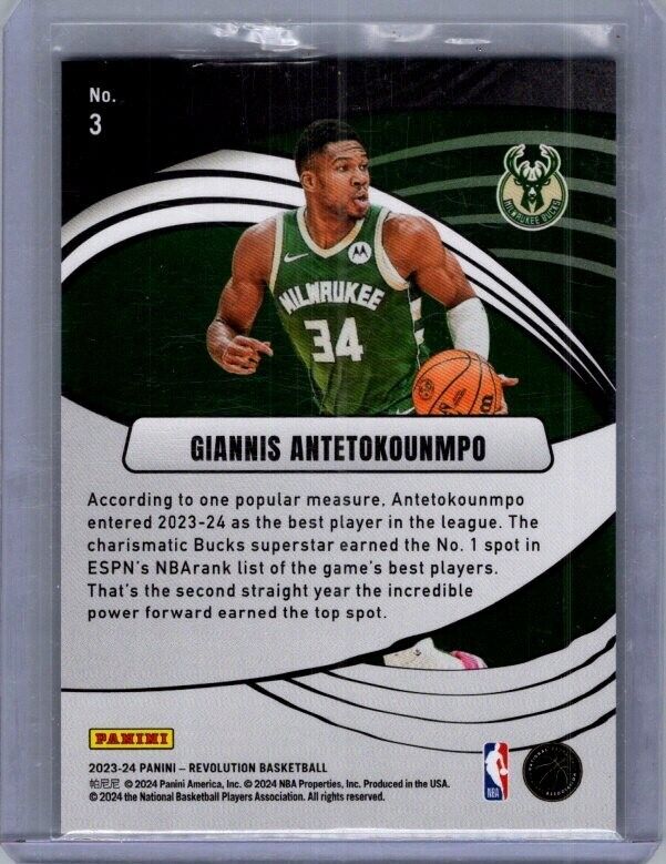 2023-24 Panini Revolution - Supernova #3 Giannis Antetokounmpo