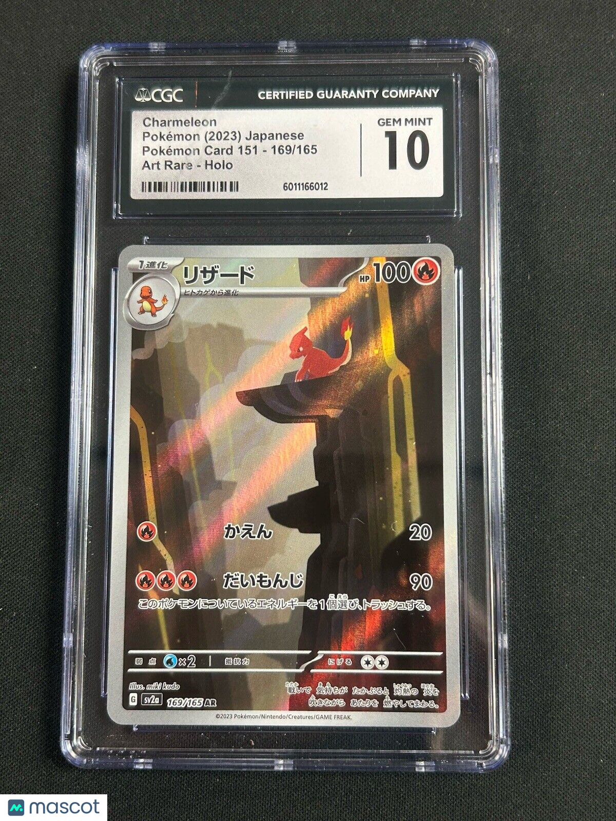 Pokemon Charmeleon Japanese 151 - 169/165 Art Rare CGC Gem Mint 10